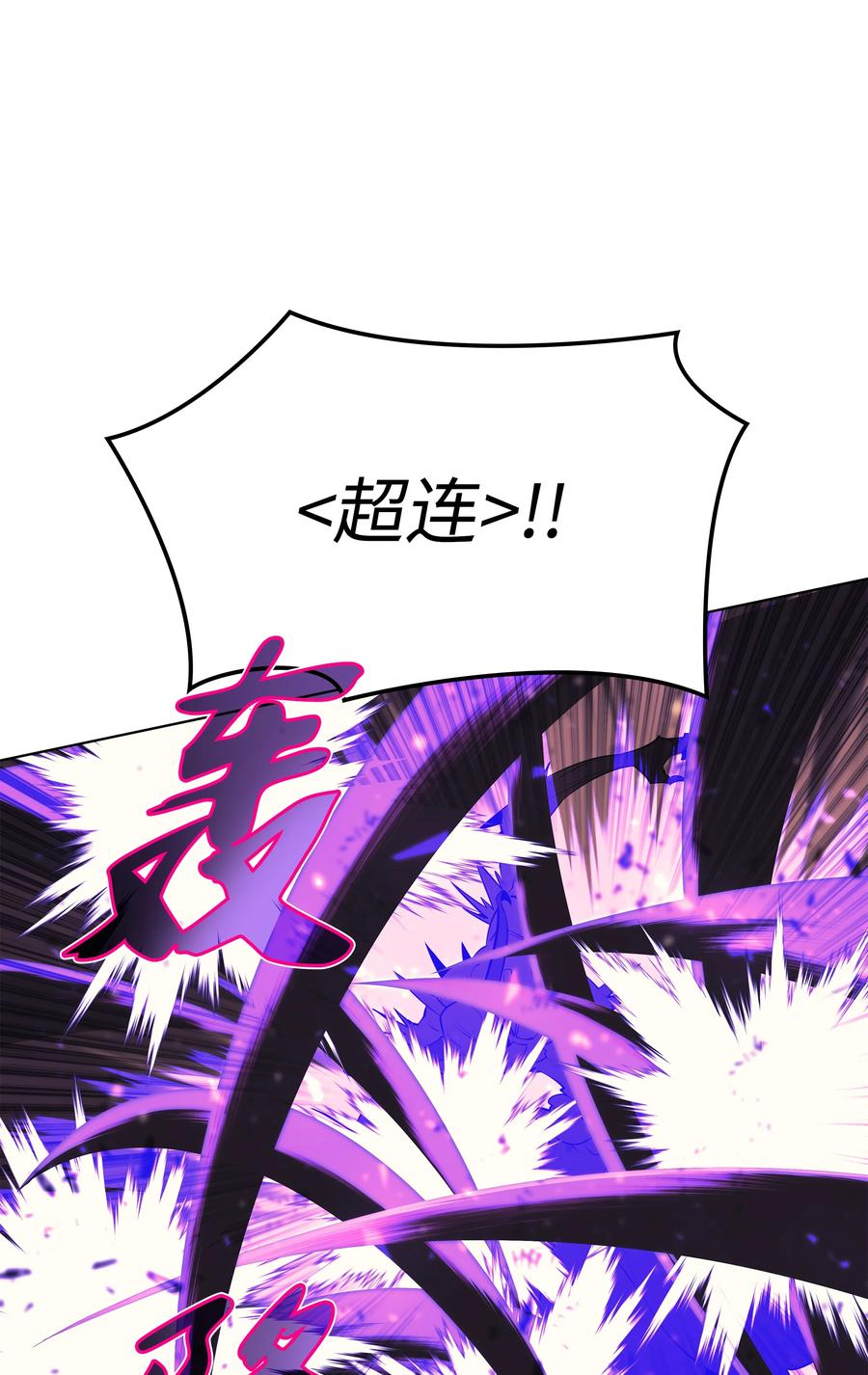 089 大危机81