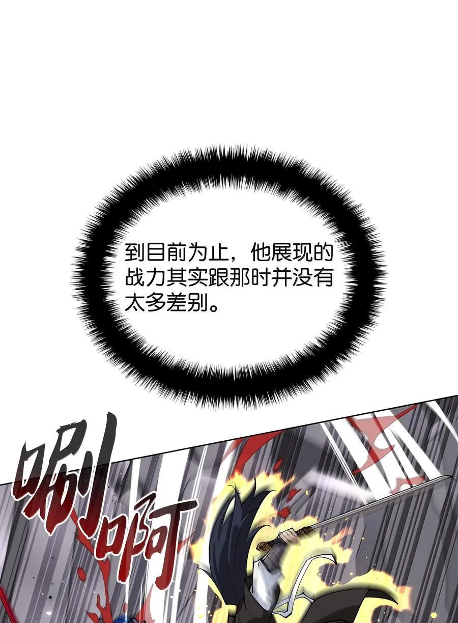 228 天与通天塔66