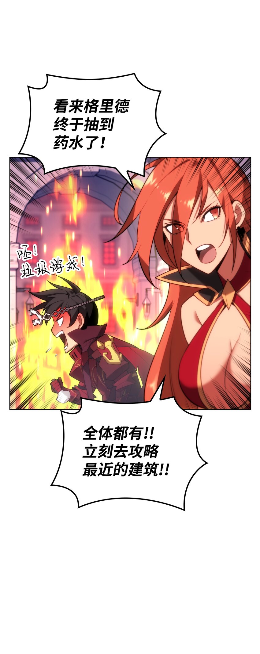 153 痛苦的会面13