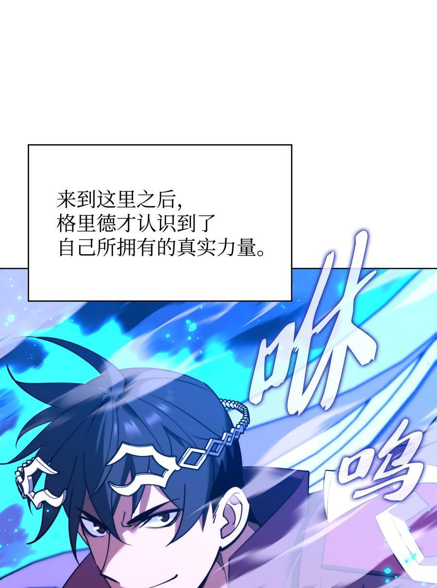 186 奔游列岛（2）118