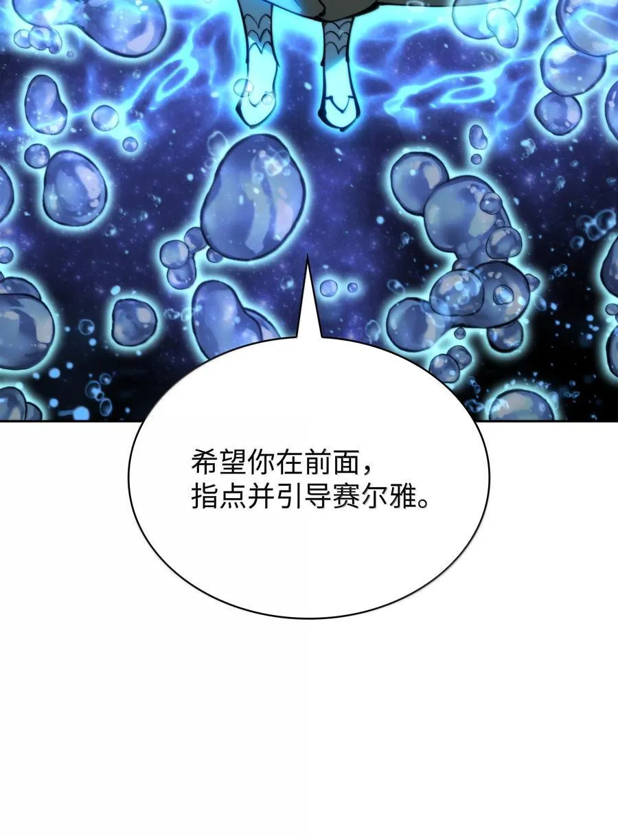 237 那天的挑战69