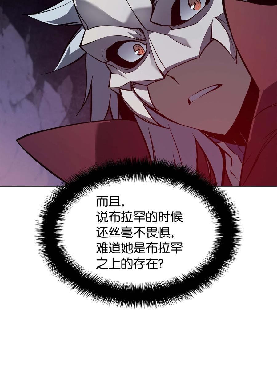064 人外有人，天外有天86