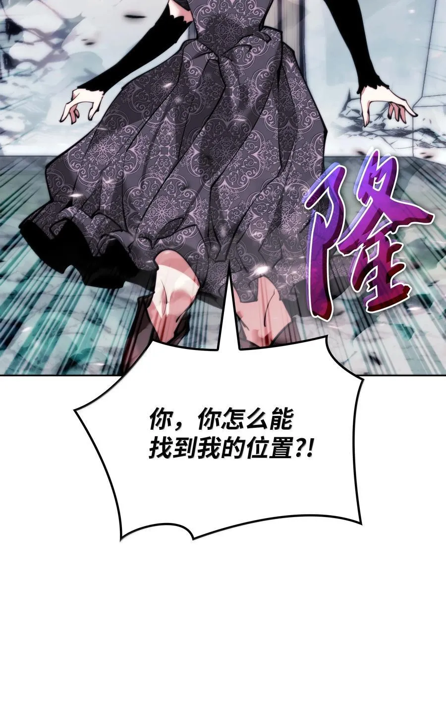 233 暴食者中的暴食者19