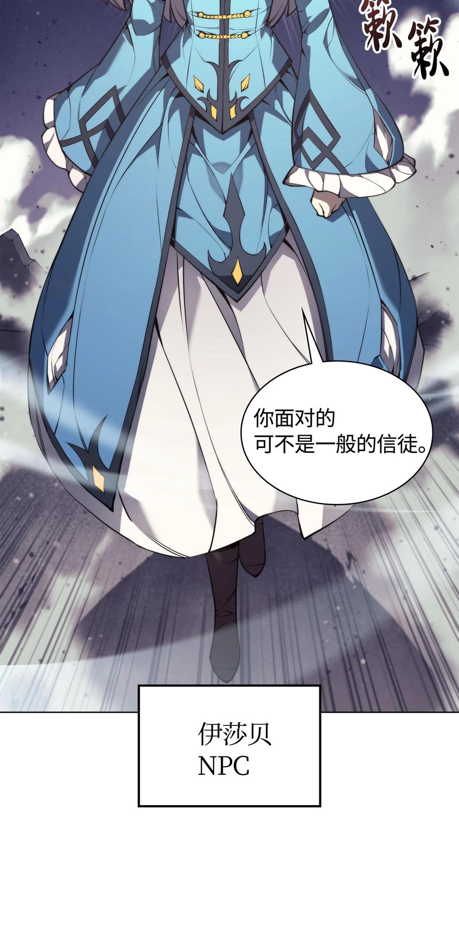 045 诸事不顺79