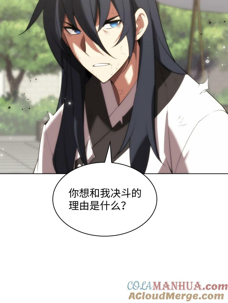181 第二名的敌人8