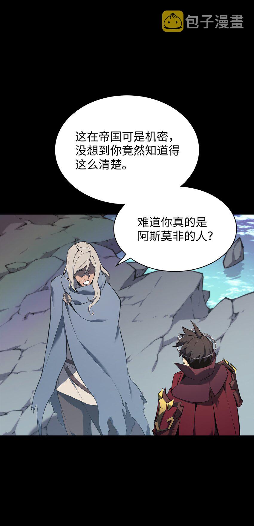109 剑豪93