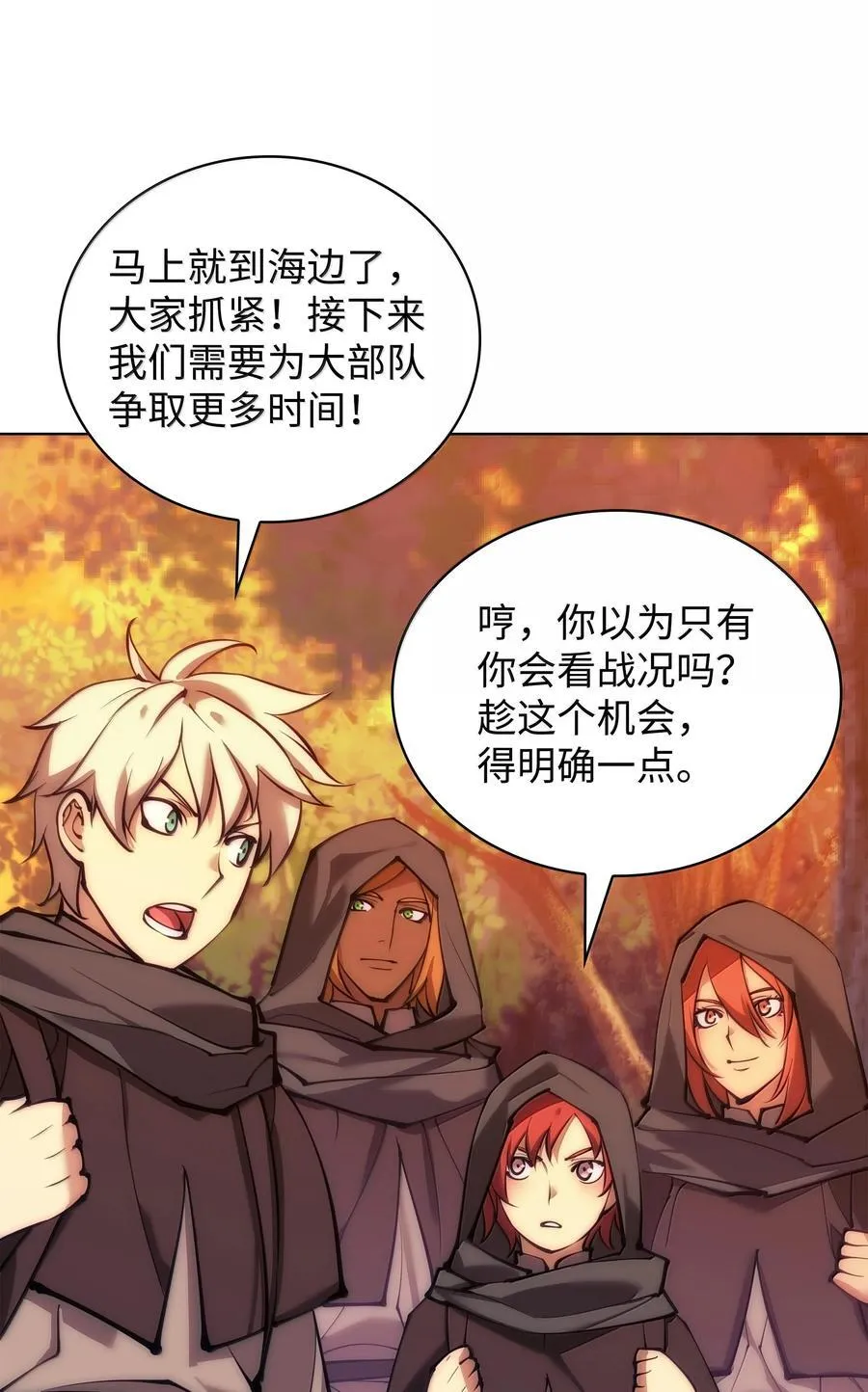 231 海浪之上的太阳105