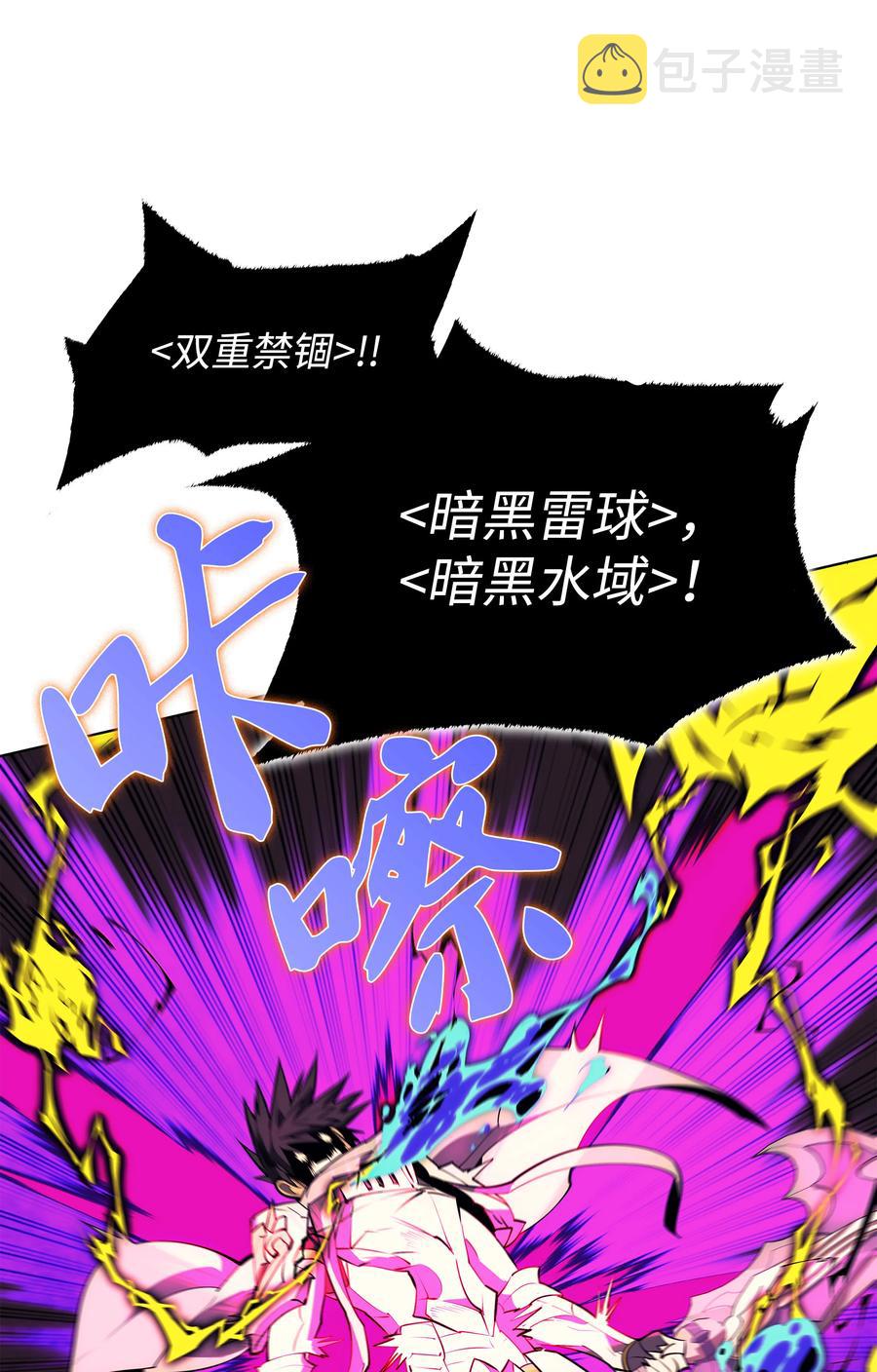 083 战斗技术71