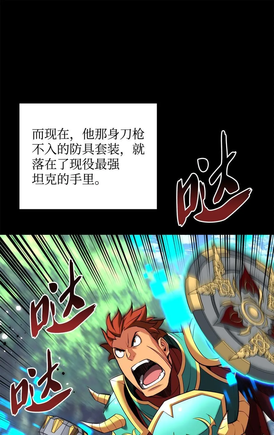 210 捕食者的丛林34