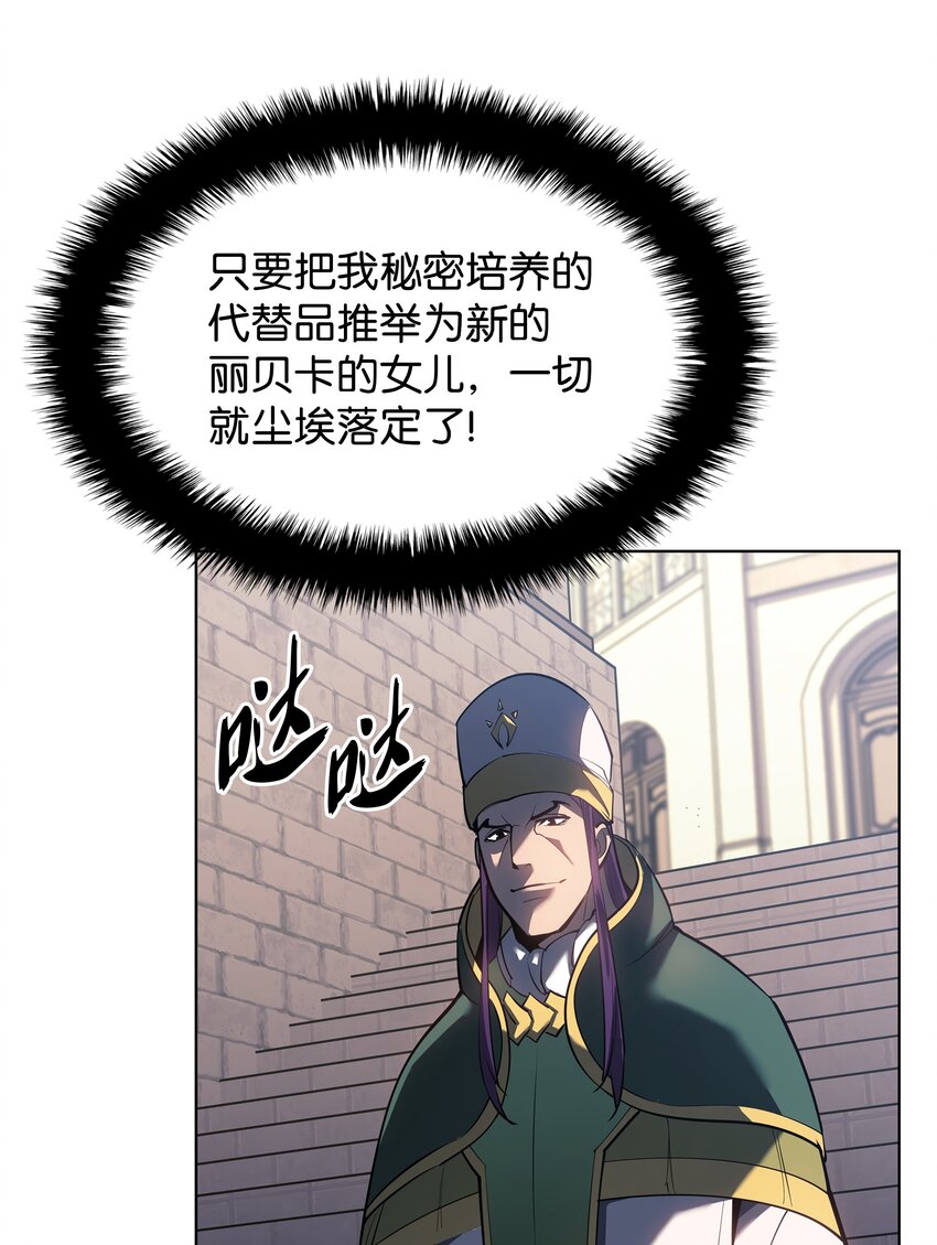 145 隐藏碎片72