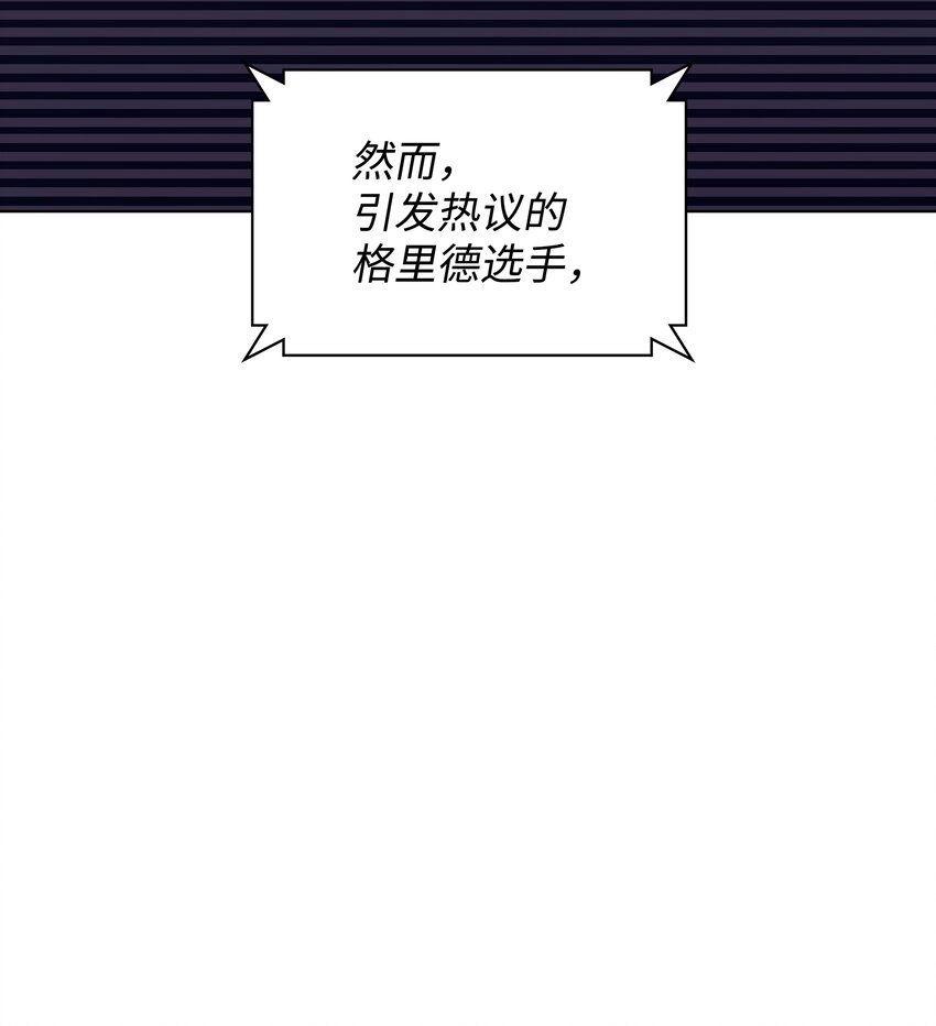 097 你在过家家吗？4
