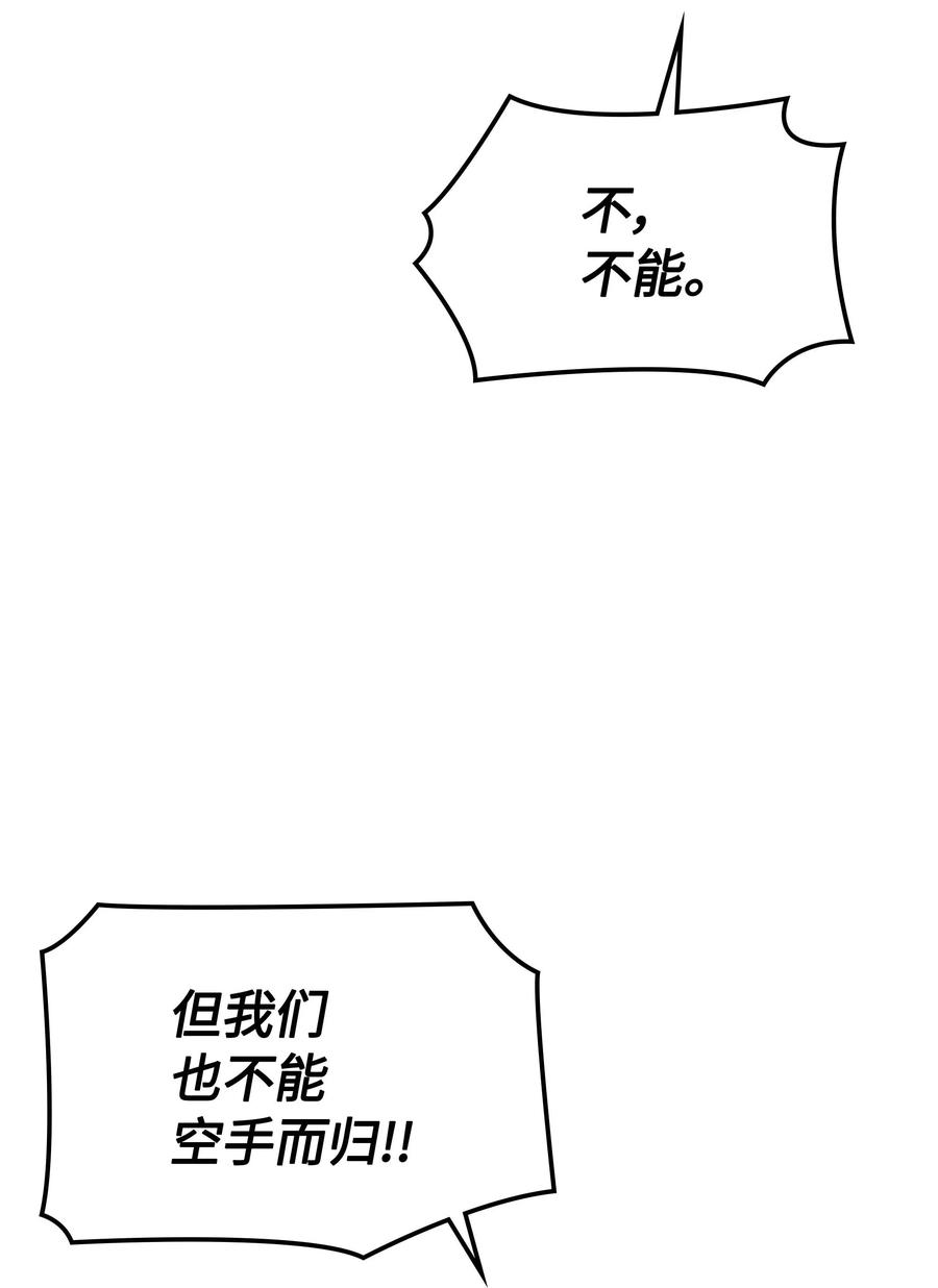 056 铁匠暴走67