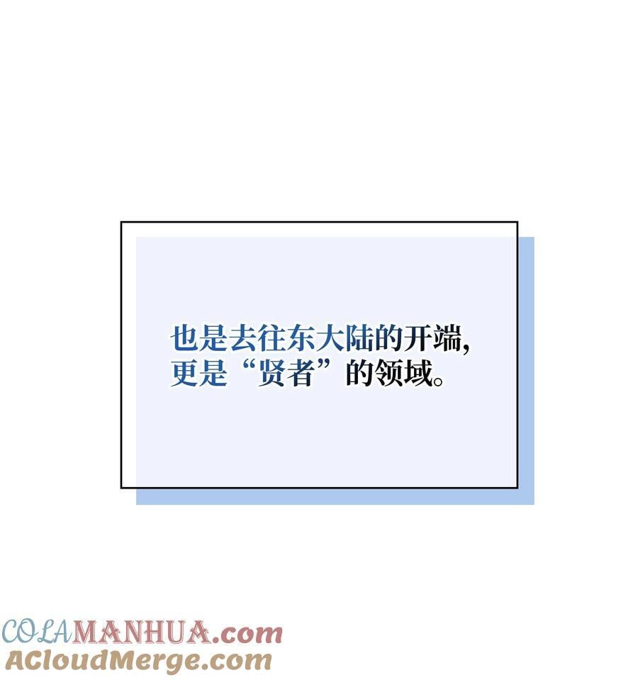 186 奔游列岛（2）124