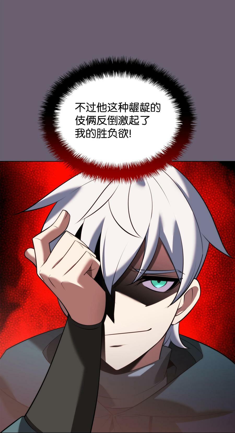179 萌芽25