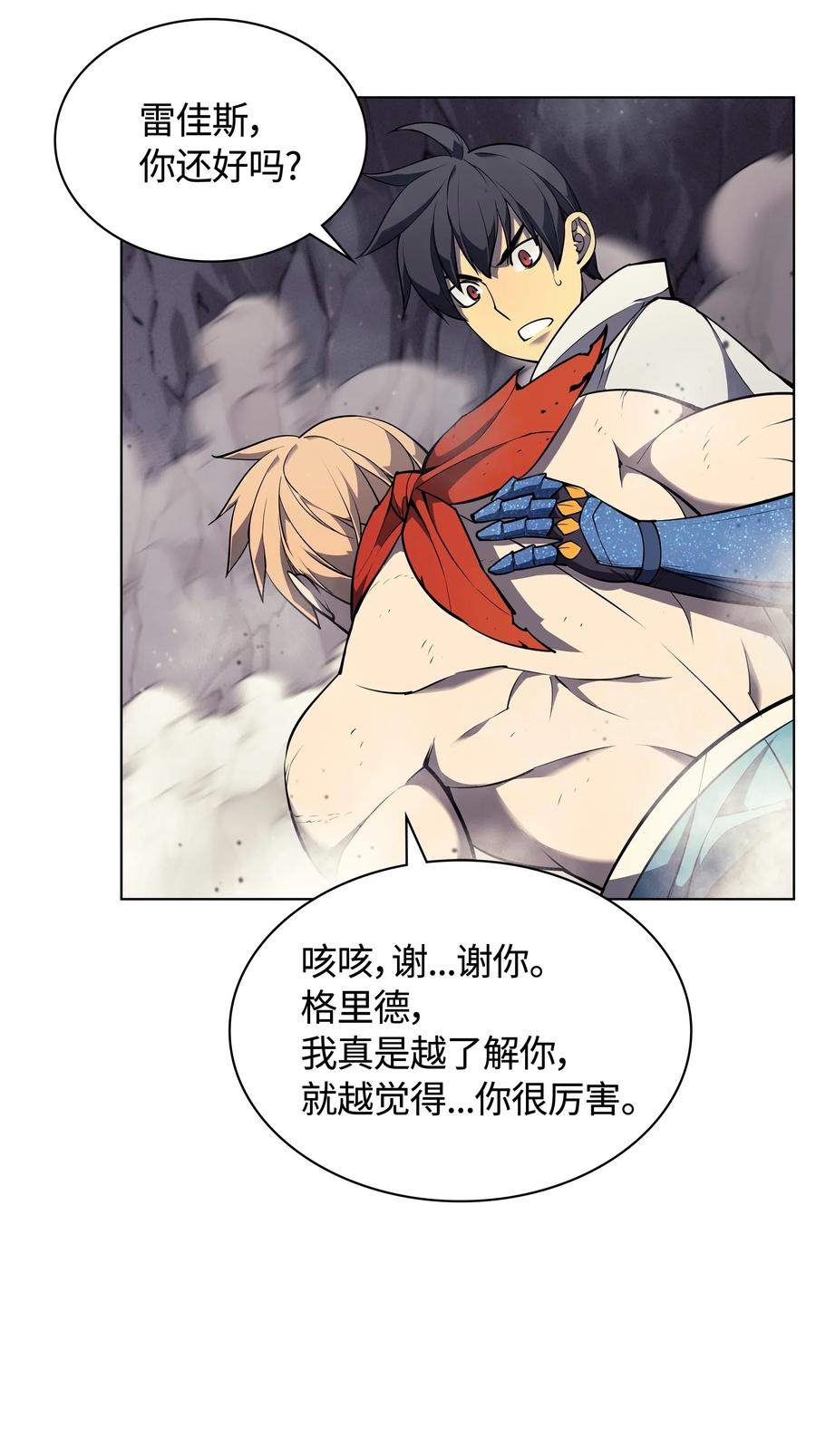 048 马拉瑟斯副本PART29