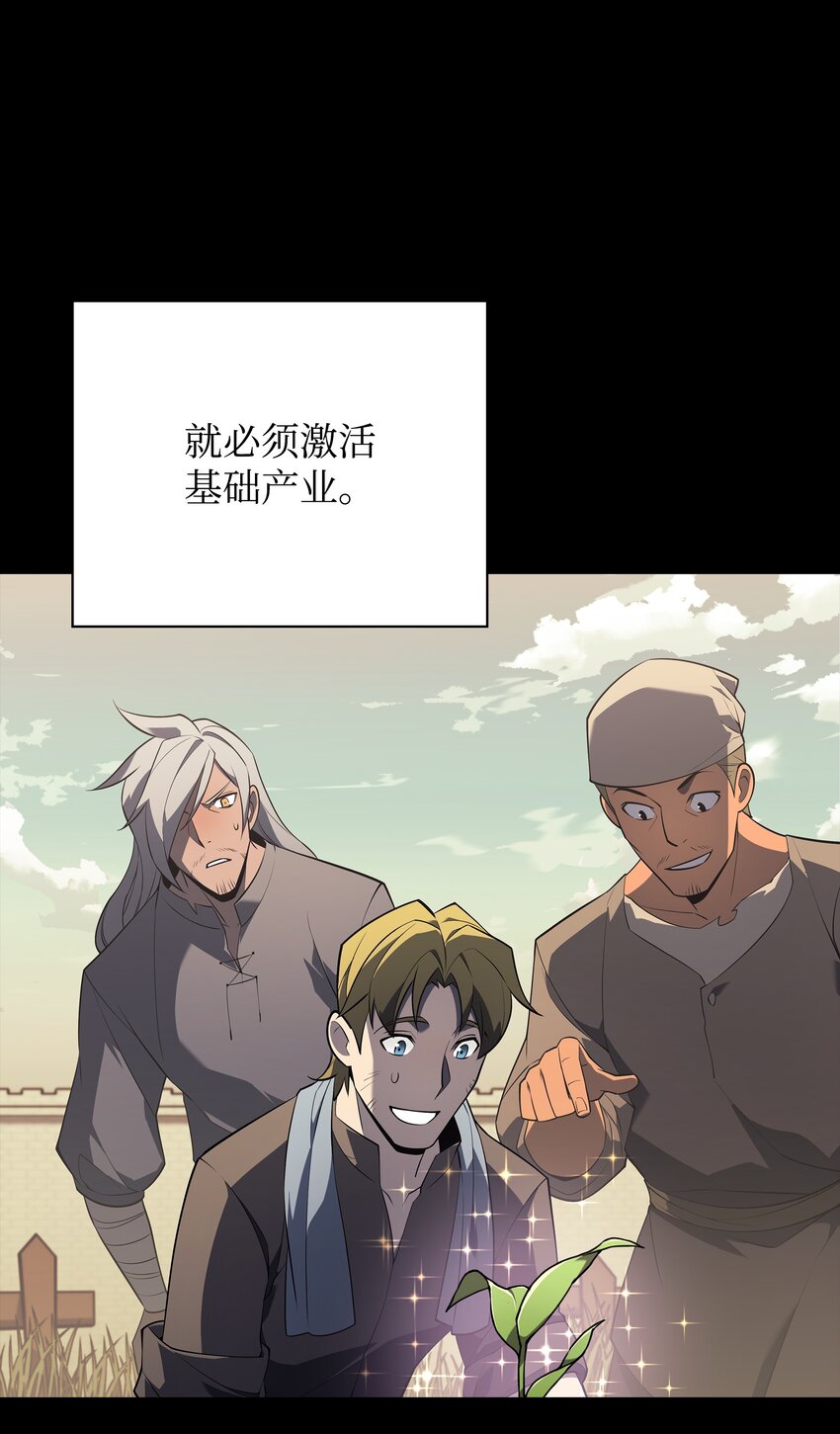 115 造势66
