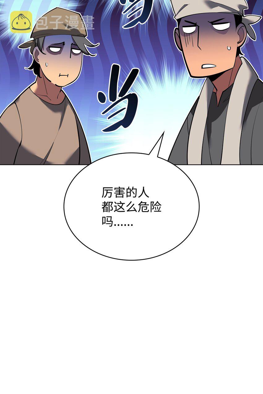 145 隐藏碎片125