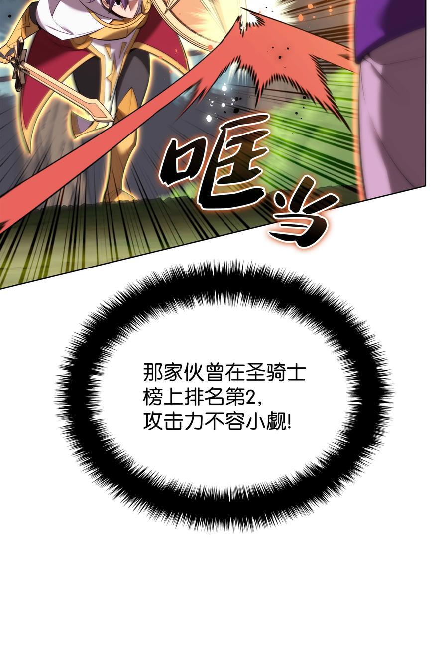 184 教皇的后背61