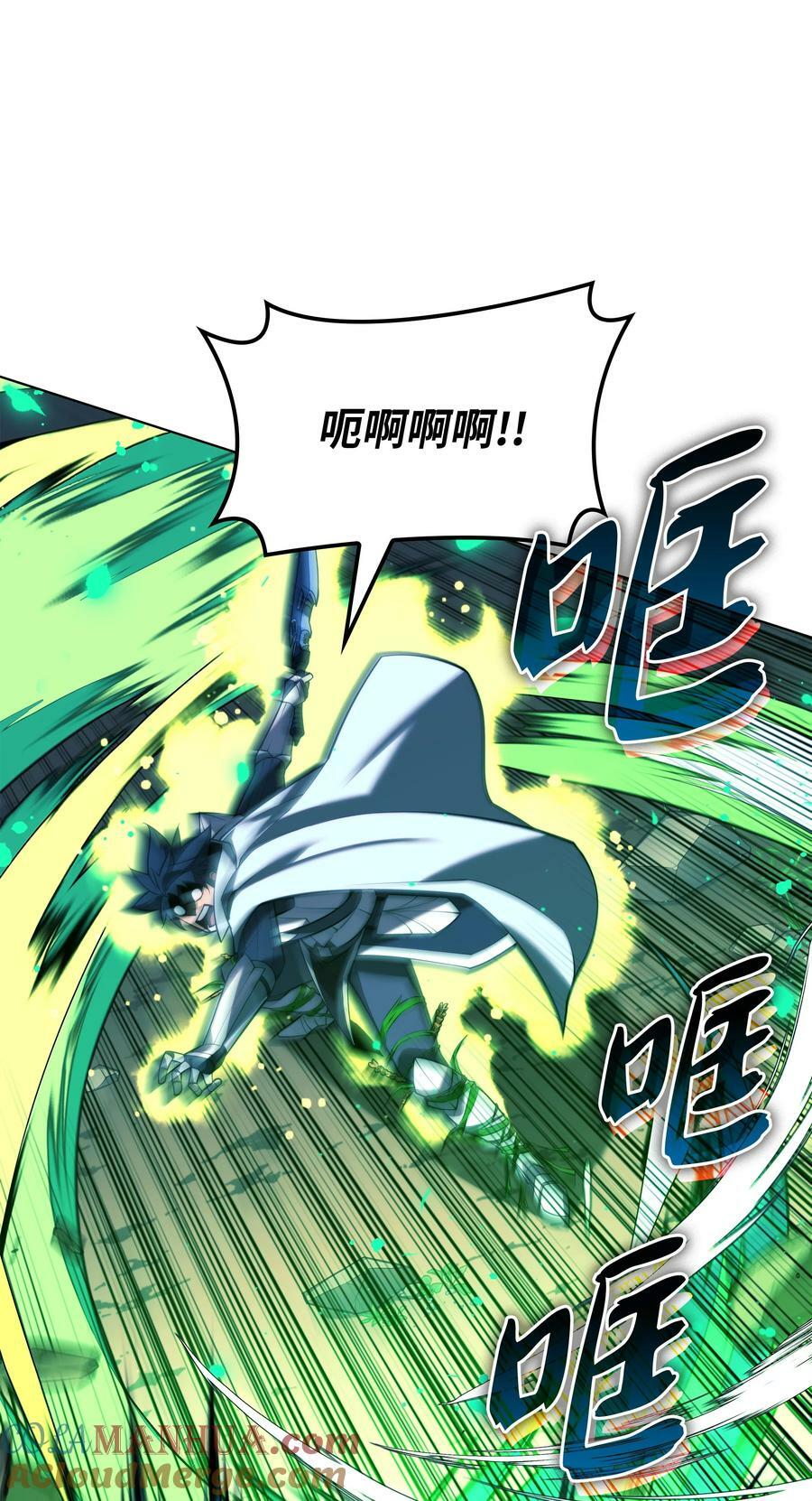 166 剑与锄头48