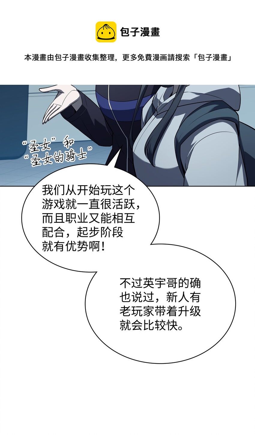 117 甜蜜的现实44
