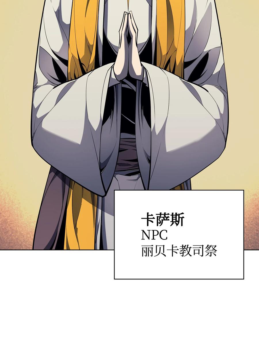045 诸事不顺23