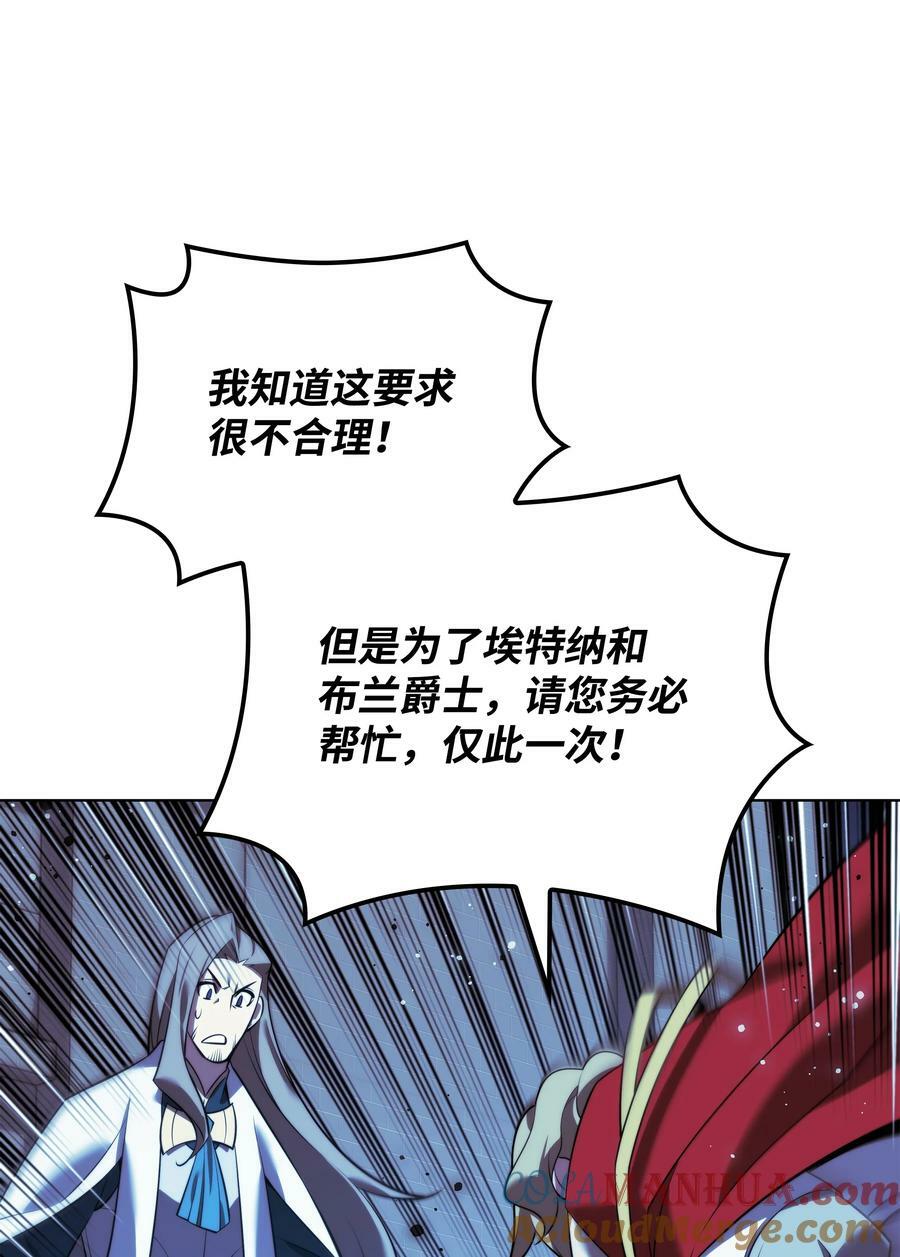 173 生者与灭者88
