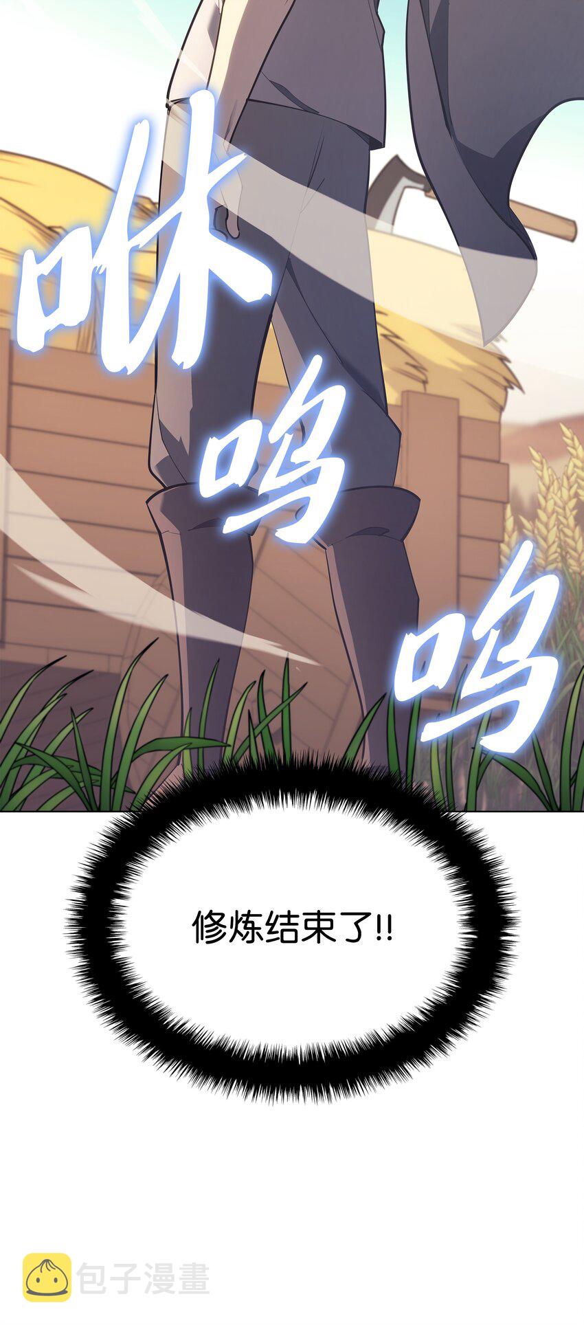 138 皇妃的黑魔法师2