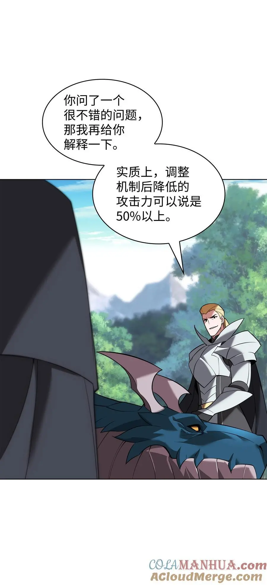 205 暗礁之海56