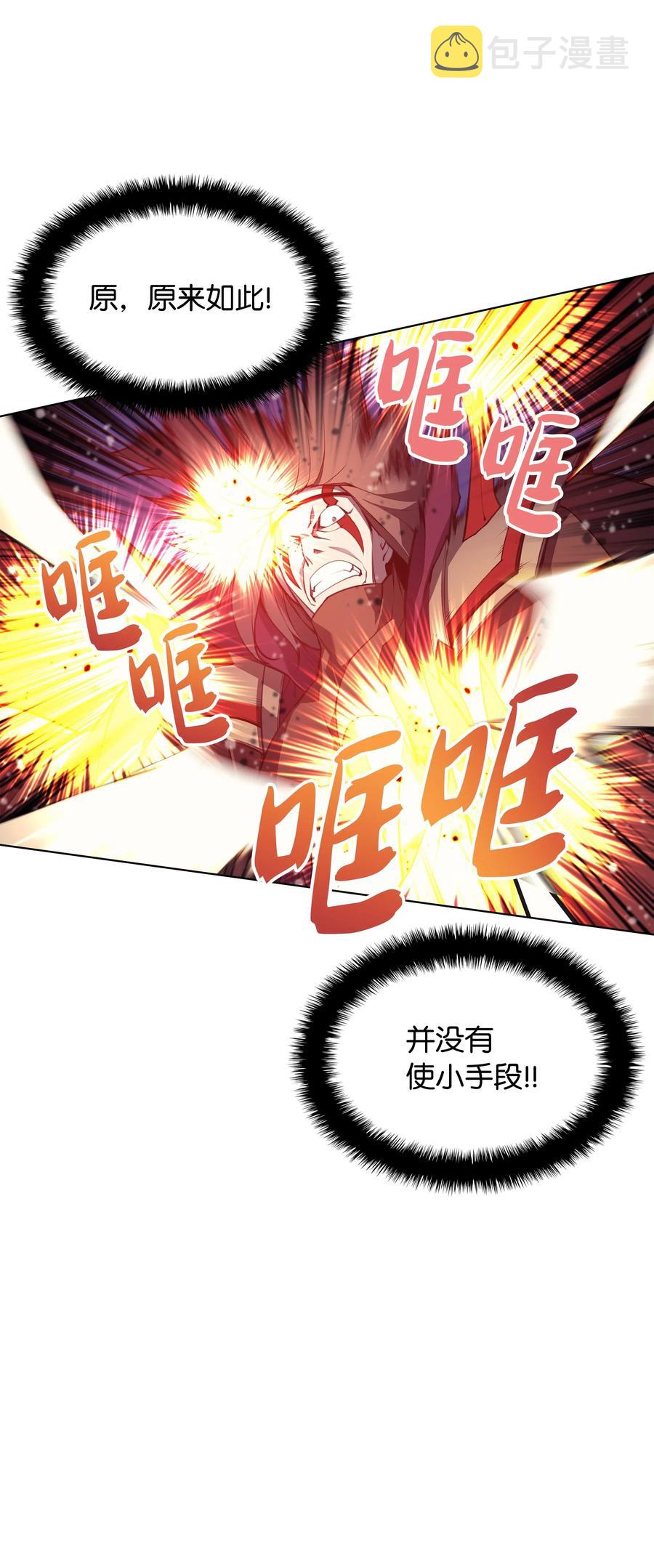 049 锋芒四射！48
