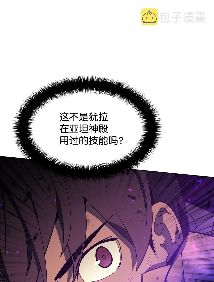 083 战斗技术95