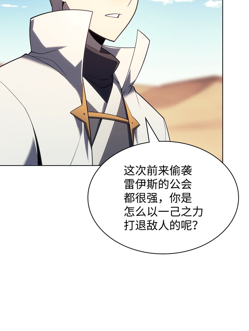 137 木偶的酒杯9