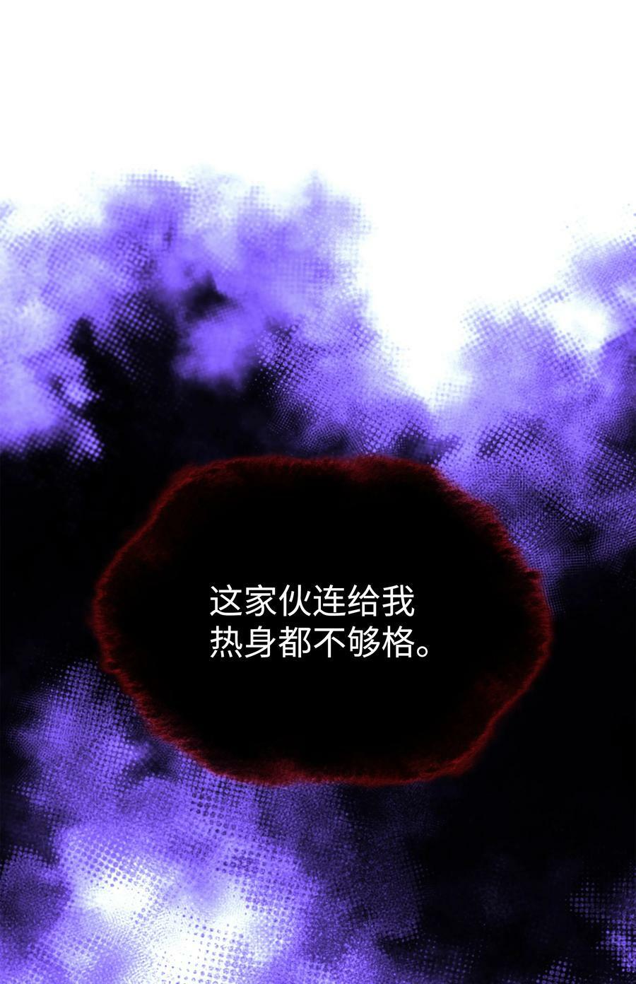 163 灵魂伴侣54