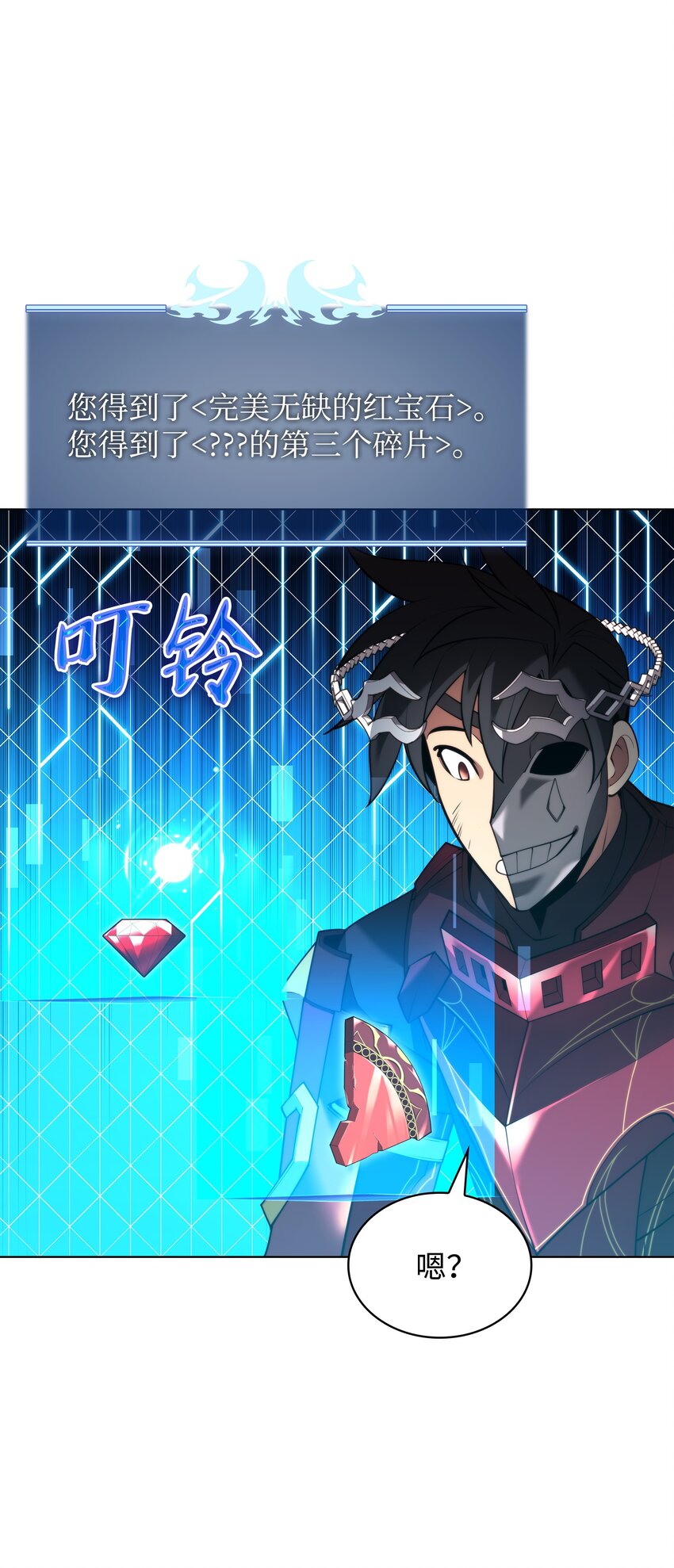 153 痛苦的会面104