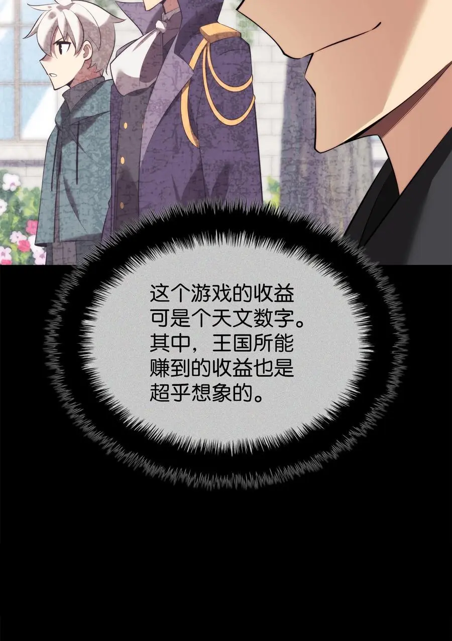 194 国家对抗战开幕45