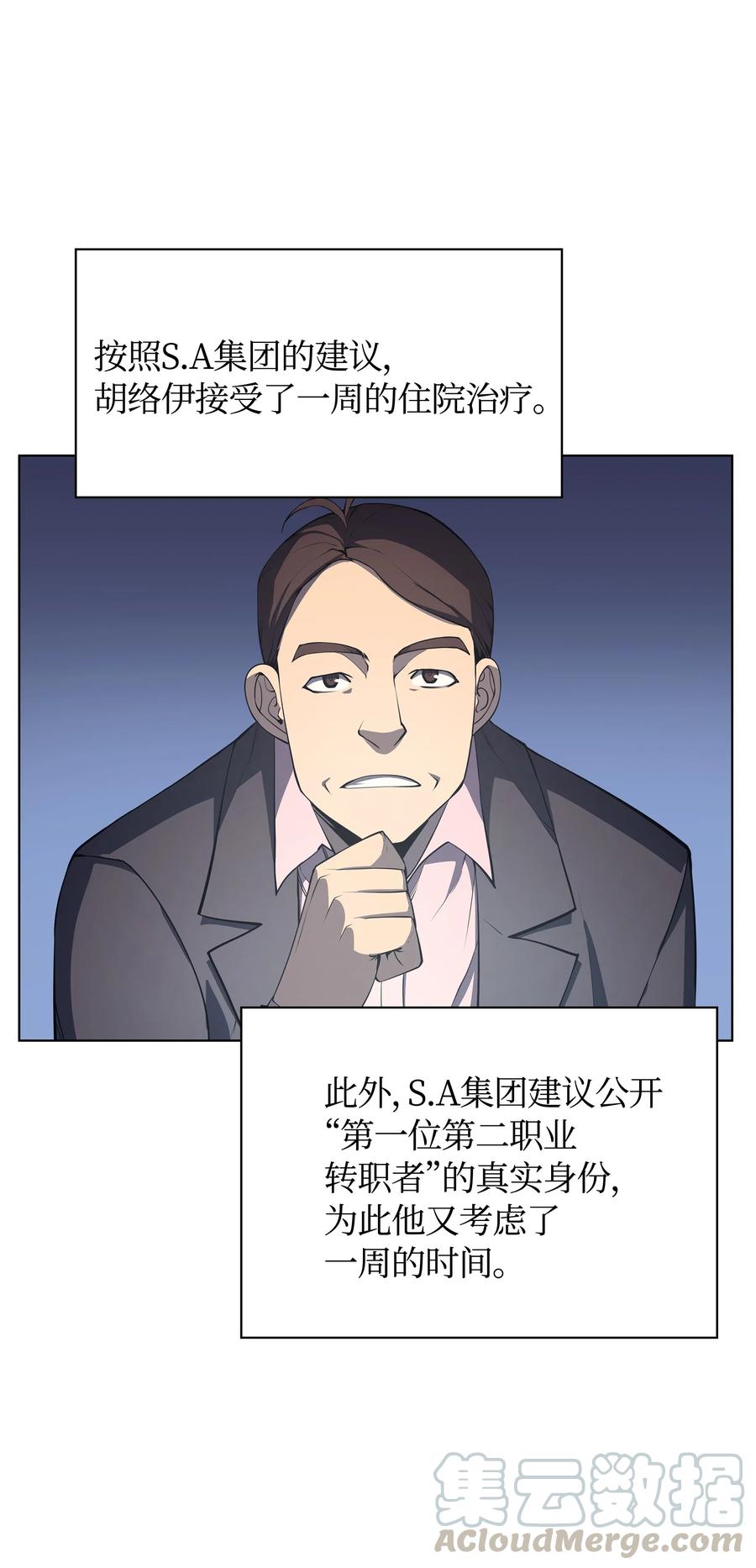 036 萌芽4
