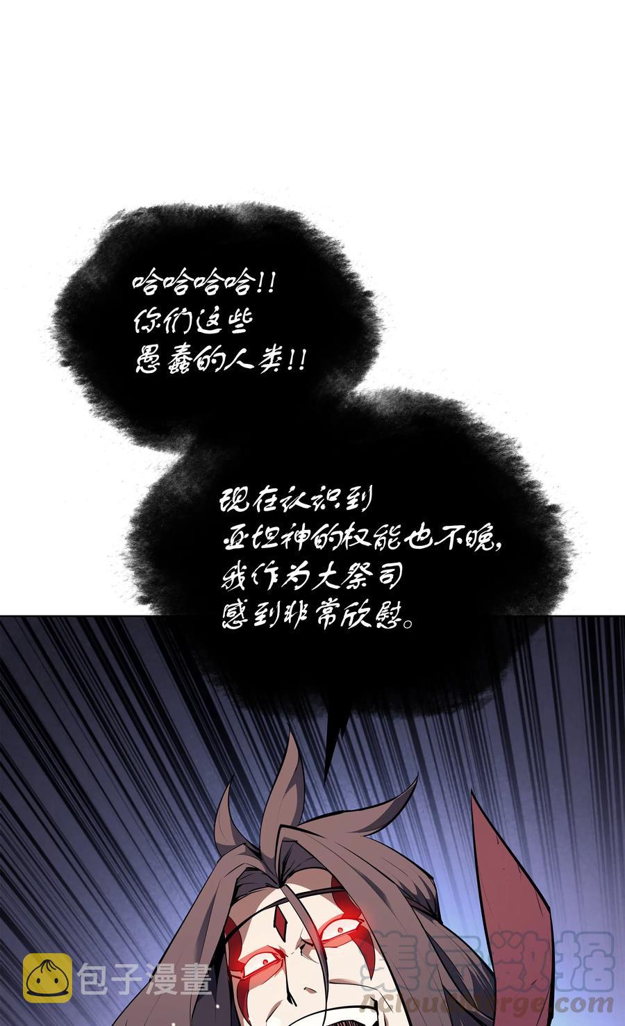 048 马拉瑟斯副本PART2100