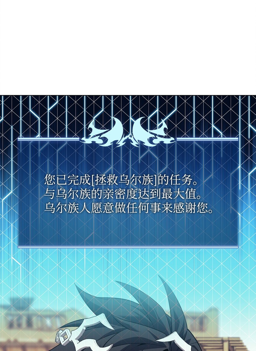 127 痛快的修炼95