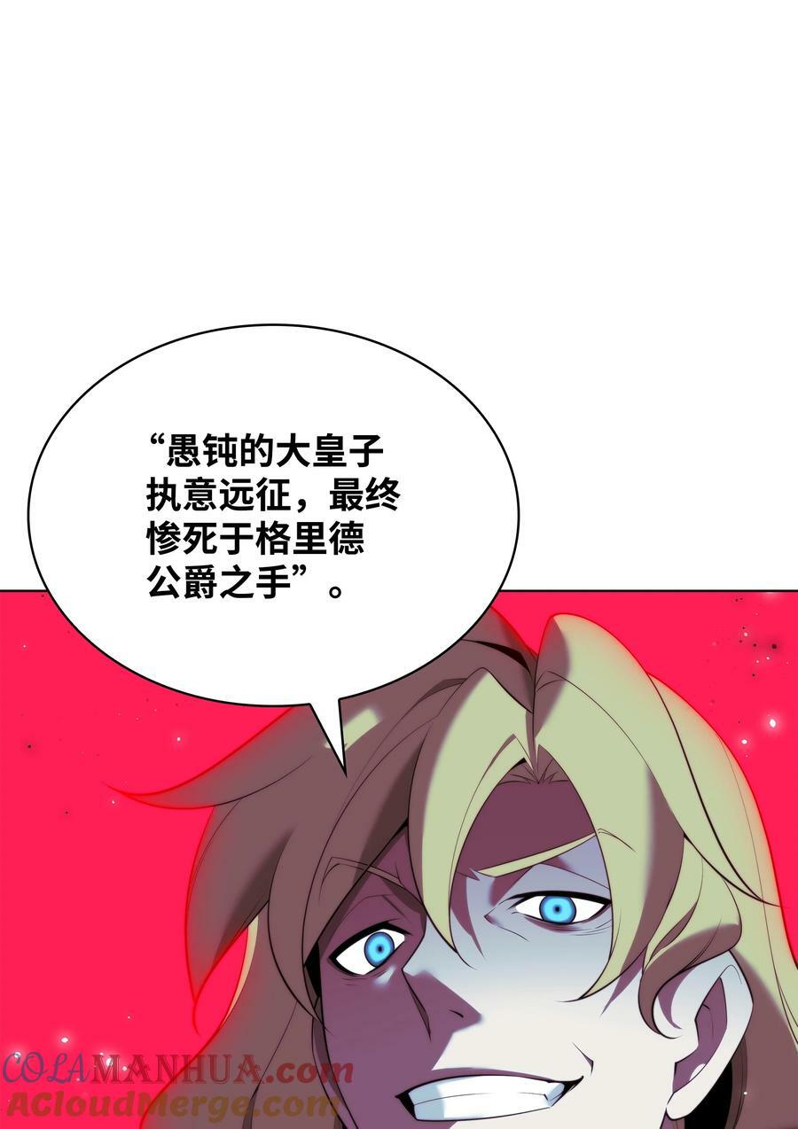 179 萌芽4