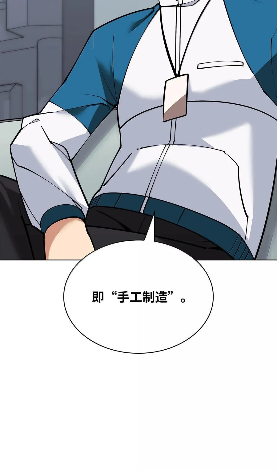 220 扔给蠢货的挑战书94