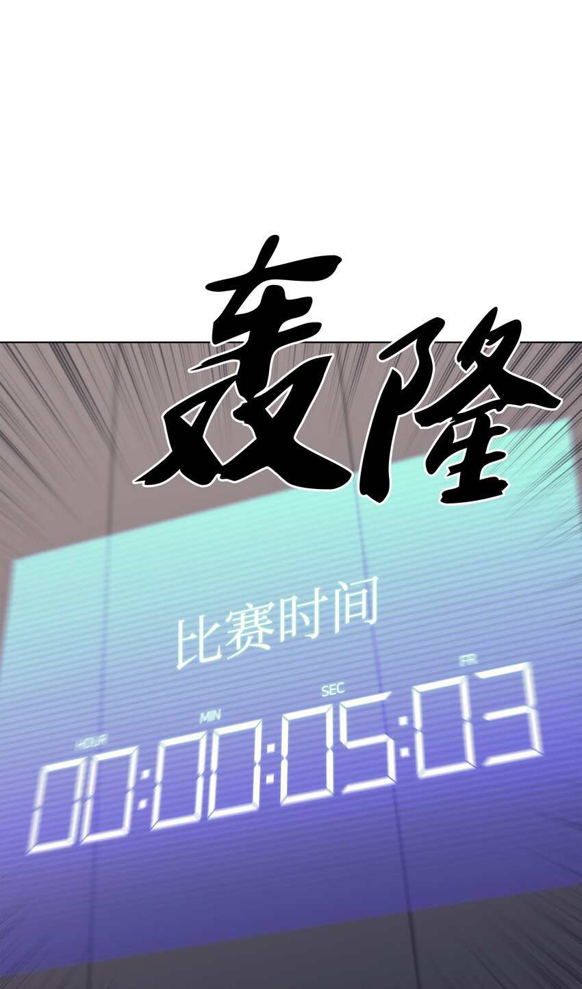 097 你在过家家吗？46