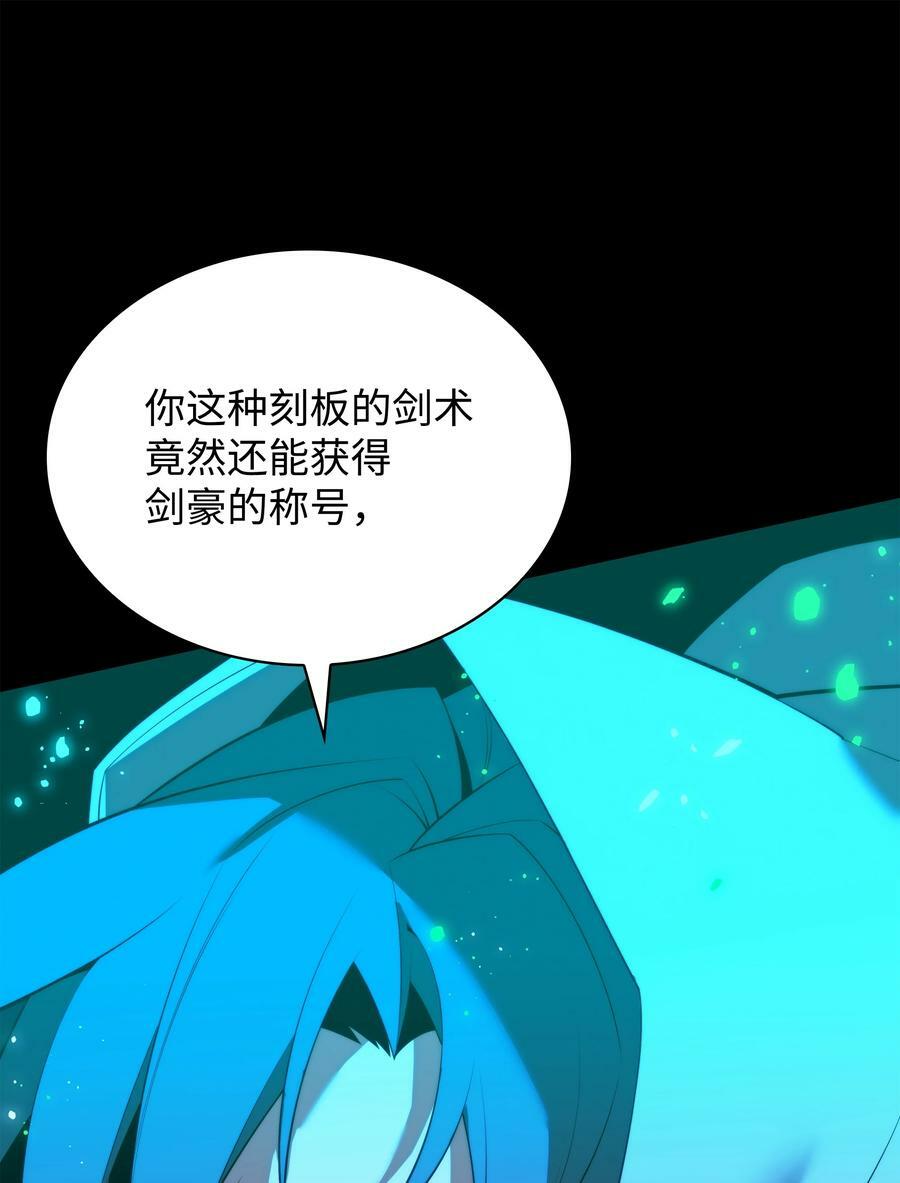 178 唯一的王座117