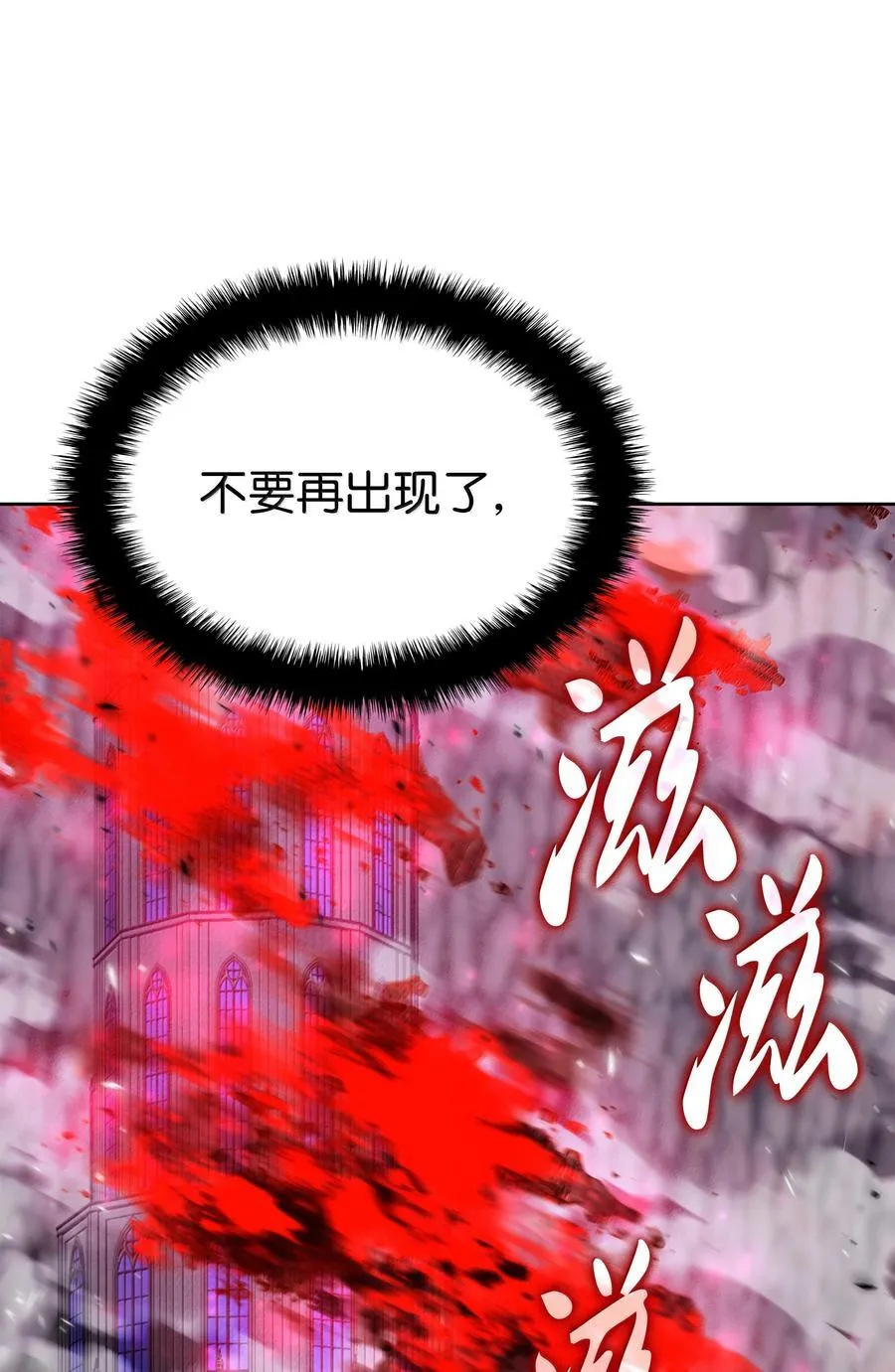 245 1级骷髅95