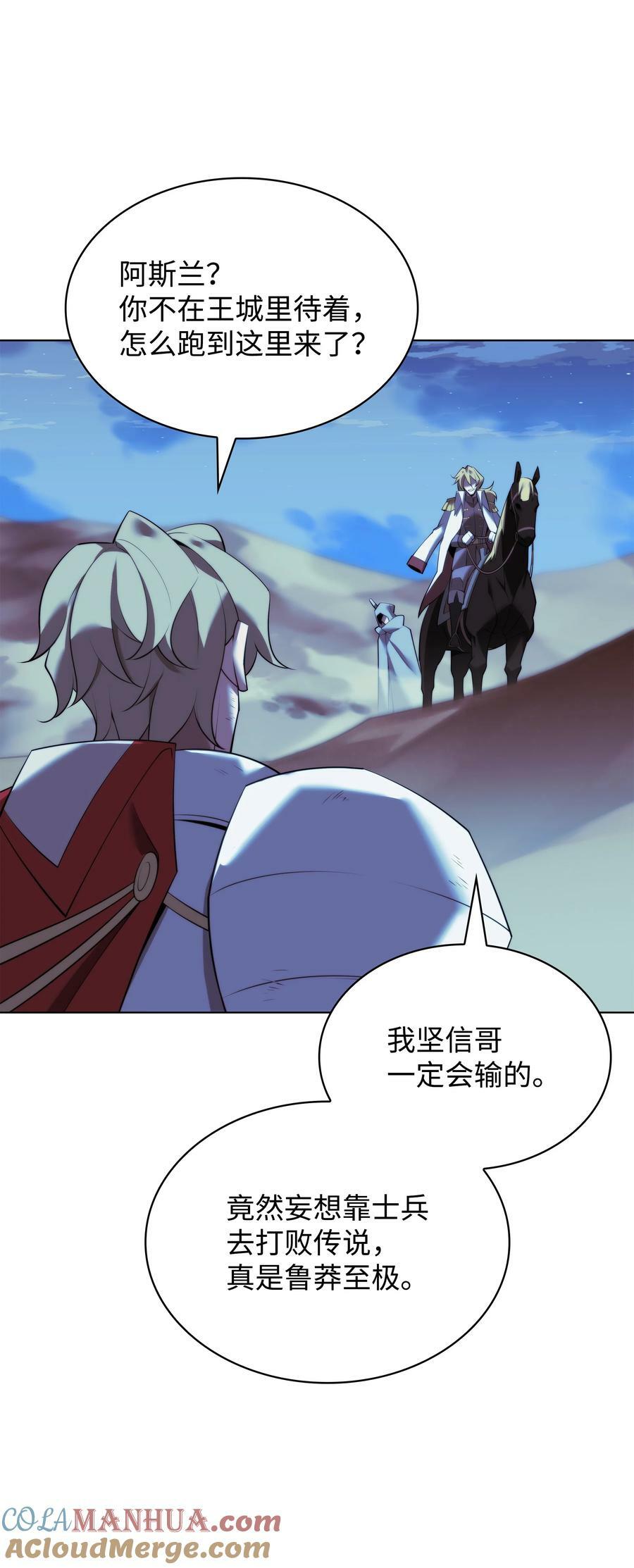 178 唯一的王座100