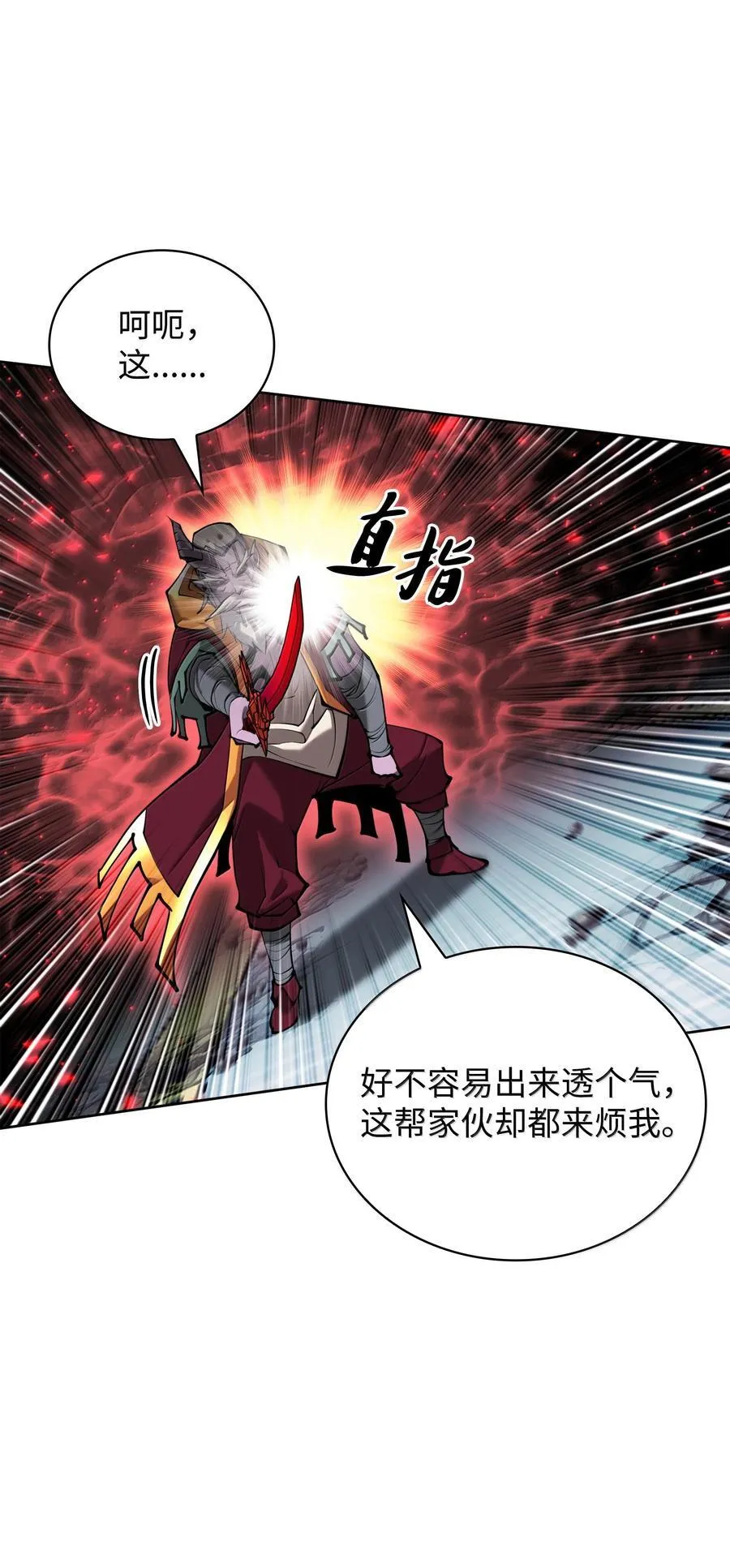 235 泄愤口42