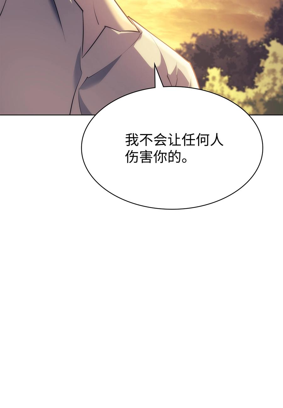086 矿物探测器14