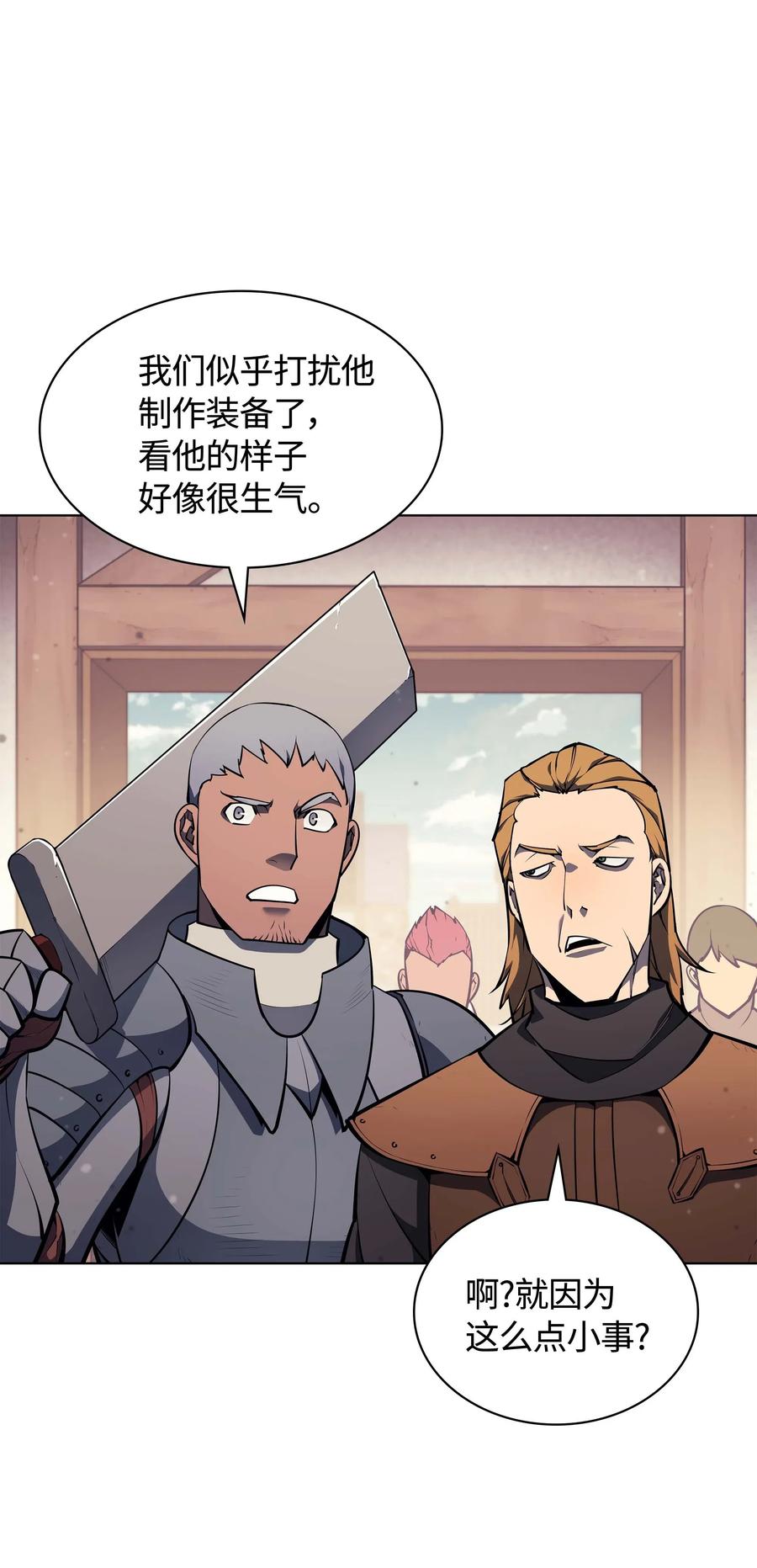 056 铁匠暴走3