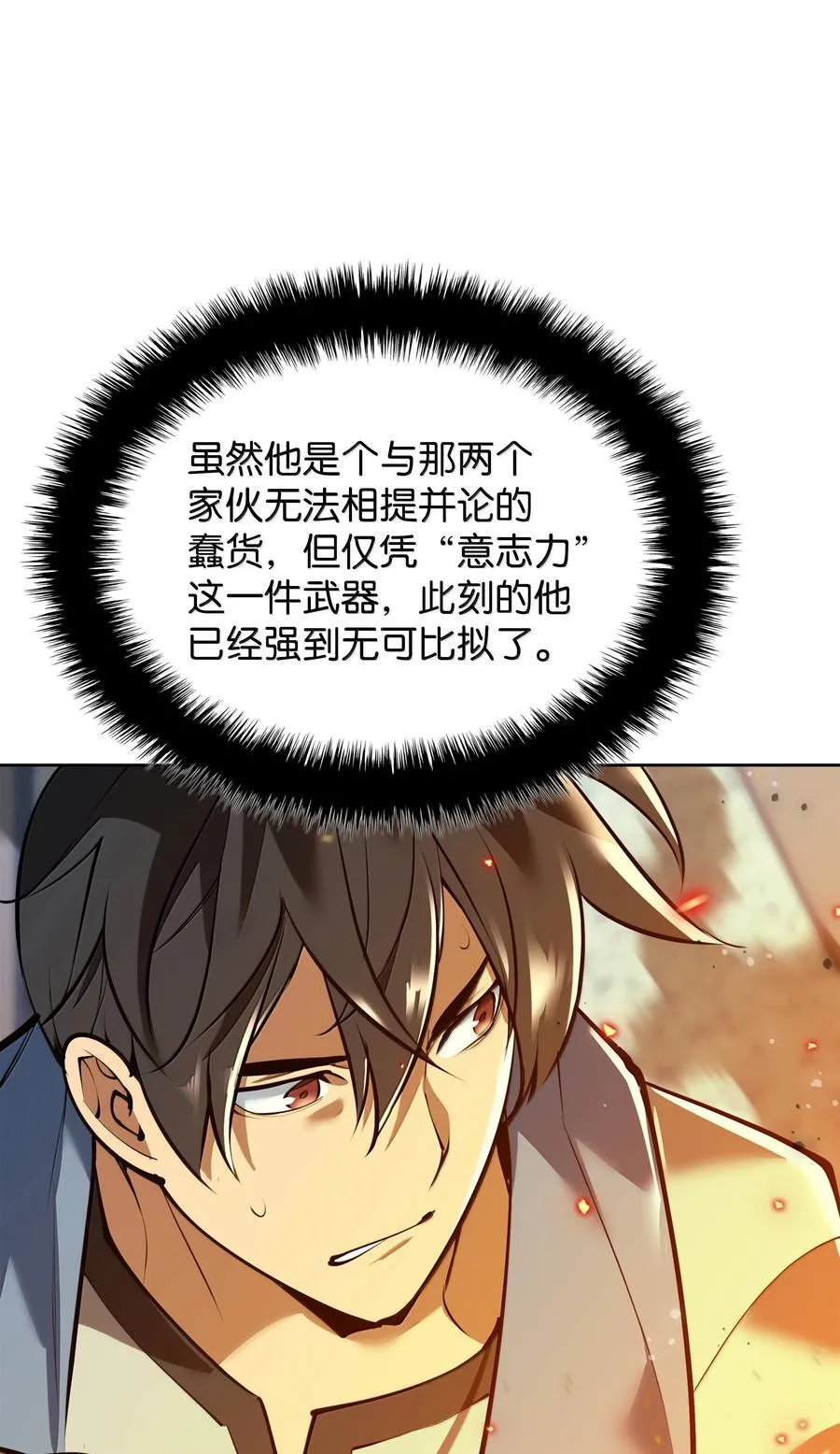 239 破坏47