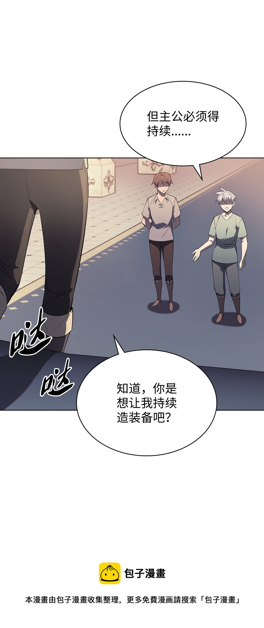 115 造势56