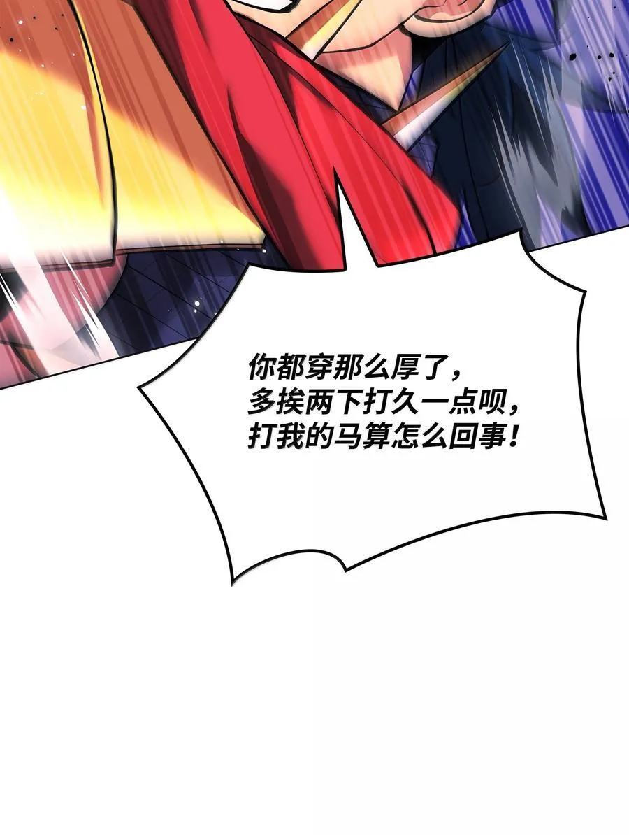 227 血雨37