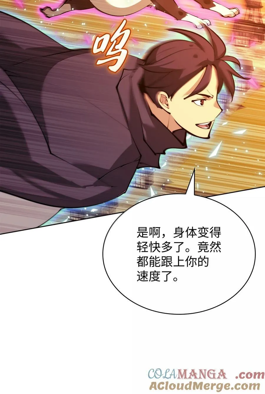 232 镇海之锚24